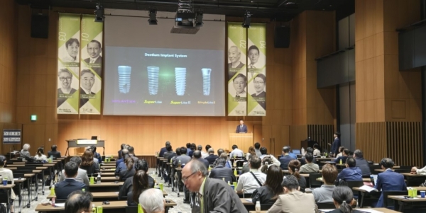 덴티움이 '2024 도쿄포럼(Tokyo Forum 2024)'을 성료했다. (사진= 덴티움 제공)